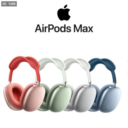 Apple Airpods Max | سماعة رأس